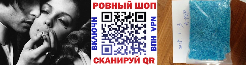 Купить наркотик Ивантеевка ГАШ  Кокаин  АМФЕТАМИН  Бошки Шишки  МЕФ  СК 