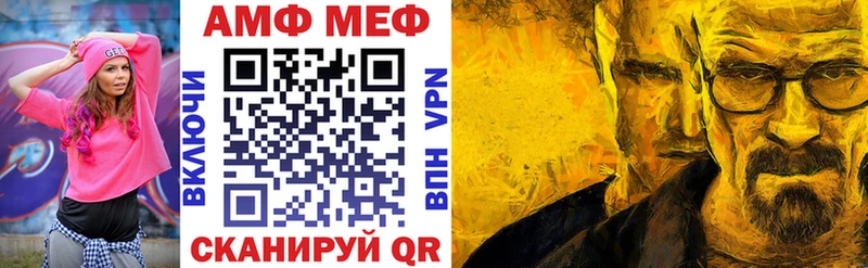 KRAKEN зеркало  shop формула  АМФЕТАМИН VHQ  Ивантеевка 