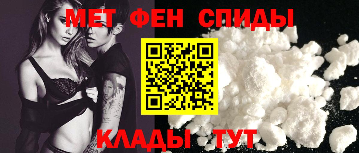 АМФ VHQ Ивантеевка