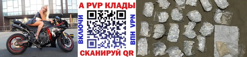 А ПВП крисы CK  Ивантеевка 