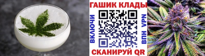 Cannafood марихуана  купить   ОМГ ОМГ как зайти  Ивантеевка 
