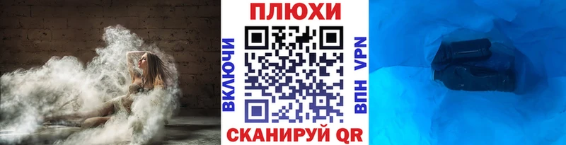 ГАШ hashish  купить наркотики сайты  Ивантеевка 