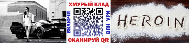 где продают наркотики  Ивантеевка  ГЕРОИН афганец 