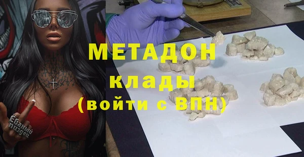спайс Абдулино