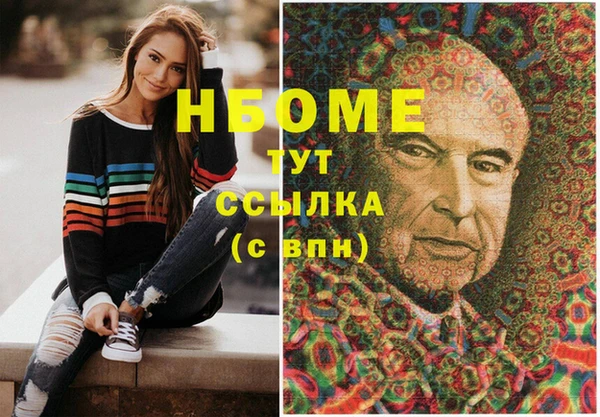 гидра Абинск