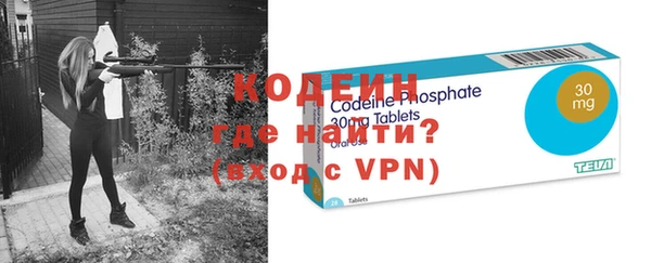гидра Абинск