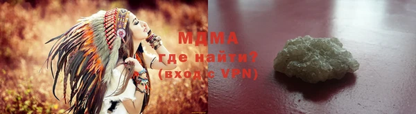 дживик Абаза