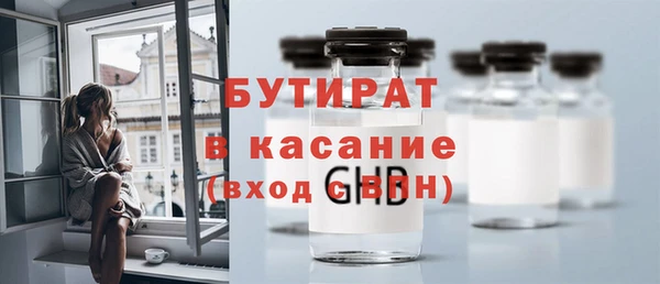гидра Абинск
