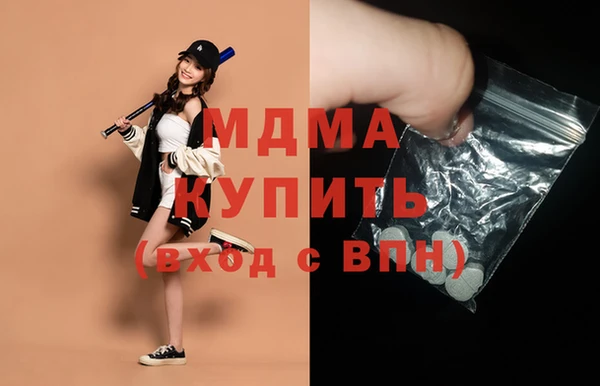спайс Абдулино