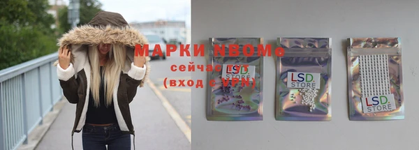 гидра Абинск