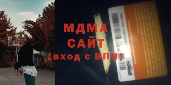mdma Алексин