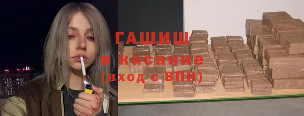 спайс Абдулино