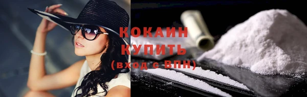 спайс Абдулино