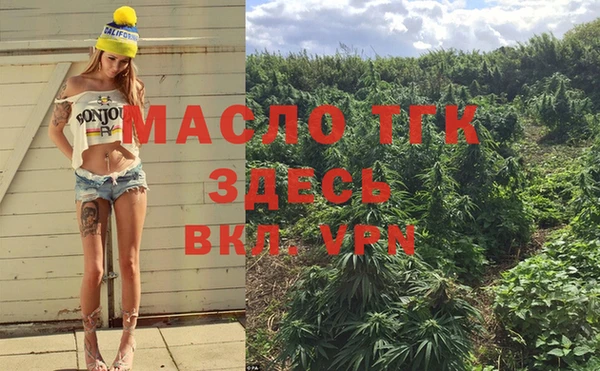 спайс Абдулино