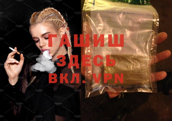 спайс Абдулино