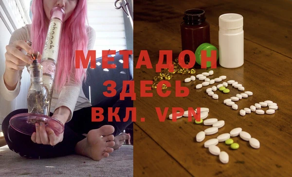 гидра Абинск