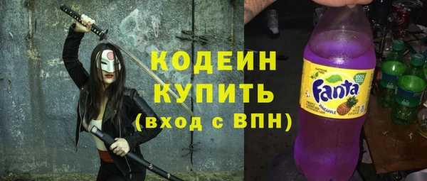 гидра Абинск