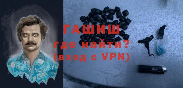 спайс Абдулино