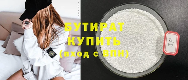 гидра Абинск