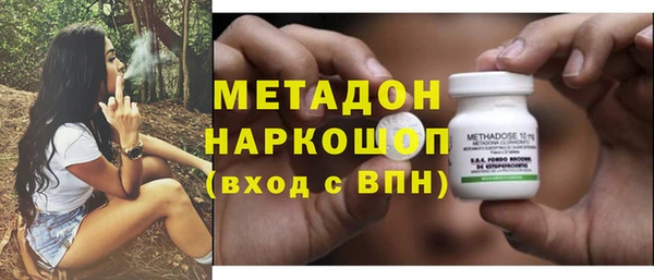 спайс Абдулино