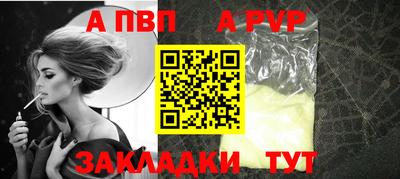 скорость mdpv Мариинск