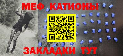 молекула духа Малгобек