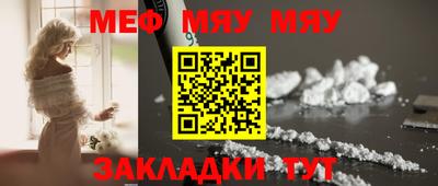 ALPHA-PVP Малоярославец