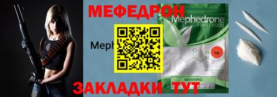 ALPHA-PVP Малоярославец