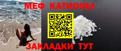 молекула духа Малгобек