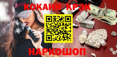 молекула духа Малгобек