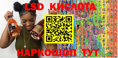 молекула духа Малгобек