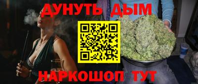 молекула духа Малгобек