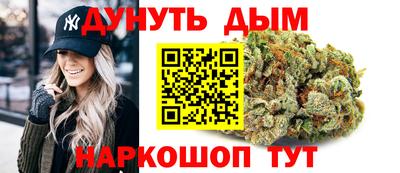 молекула духа Малгобек