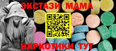 скорость mdpv Мариинск