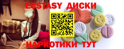 молекула духа Малгобек