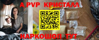 скорость mdpv Мариинск
