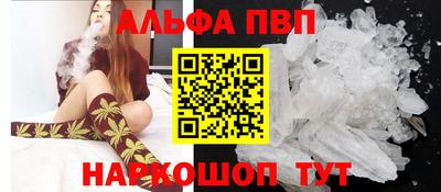 молекула духа Малгобек