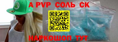молекула духа Малгобек