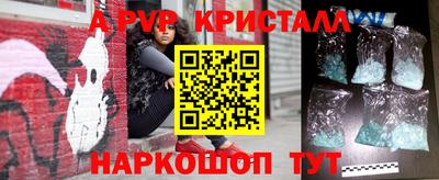 ALPHA-PVP Малоярославец