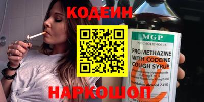 молекула духа Малгобек