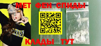 молекула духа Малгобек