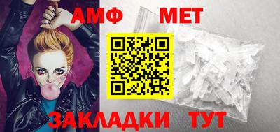 молекула духа Малгобек