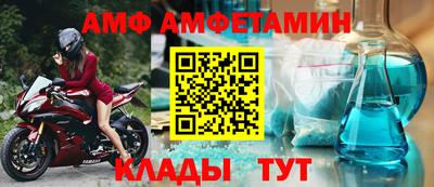 ALPHA-PVP Малоярославец