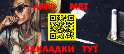 ALPHA-PVP Малоярославец
