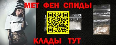 ALPHA-PVP Малоярославец