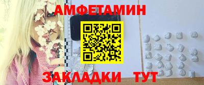 молекула духа Малгобек