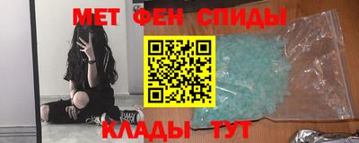 молекула духа Малгобек