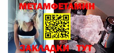 скорость mdpv Мариинск