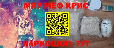 молекула духа Малгобек