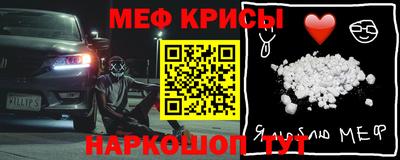 молекула духа Малгобек